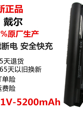 全新戴尔Vostro 1220n V1220 0F116N P649N N887N笔记本电脑电池