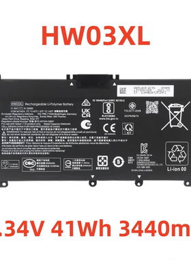 适用恵普HW03XL 笔记本电池HSTNN-IB90 LB8U L97300-005电池