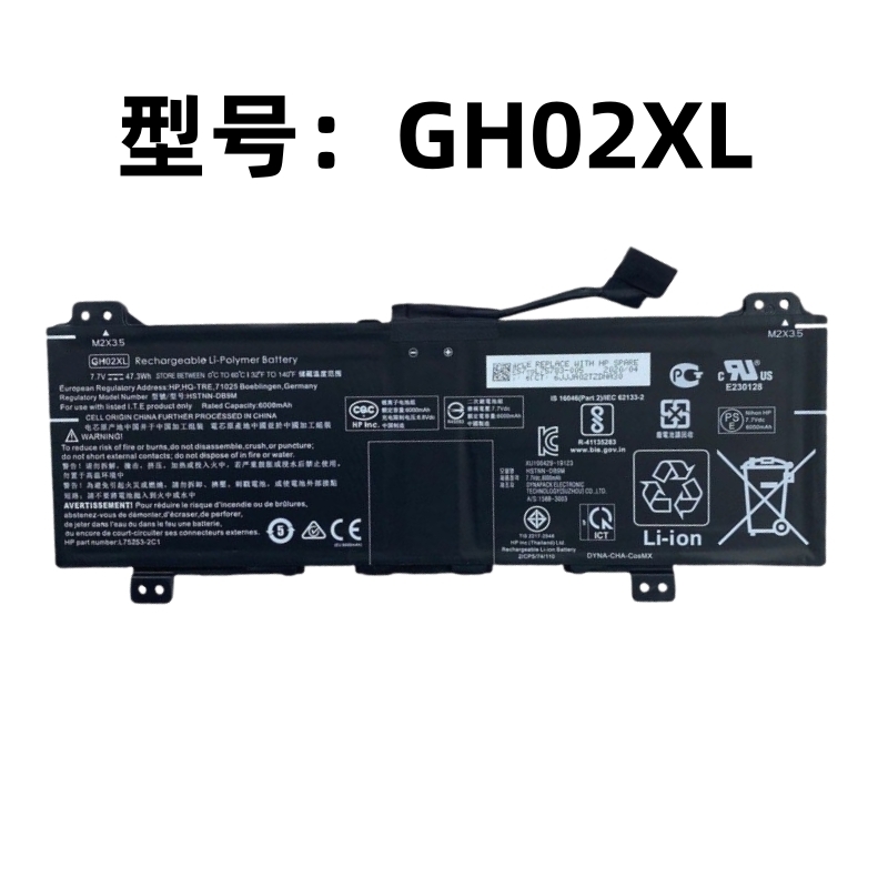 惠普GH02XL笔记本电池