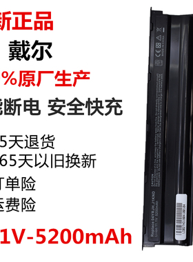 戴尔全新正品N4010 N4030 N5010 14R 15R M5010笔记本电脑电池