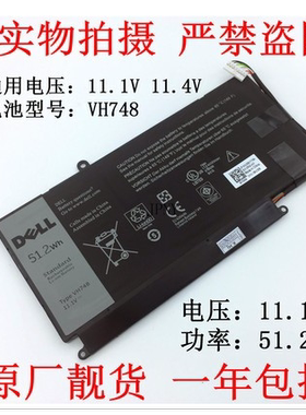 现货戴尔DELL Vostro 5460 5470 5560 5480 VH748 P41G笔记本电池
