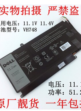 现货戴尔DELL Vostro 5460 5470 5560 5480 VH748 P41G笔记本电池