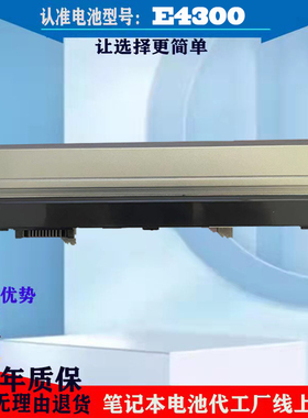 全新戴尔Dell Latitude E4300 E4310 FM332 XX327笔记本电脑电池