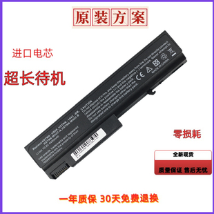 适用惠普TD06 8440P 6530b 6730B 6535b CB69 6515B IB69笔记本电