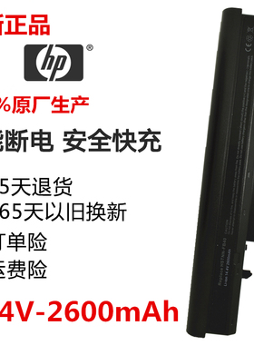 惠普HP510 hp530 HSTNN-C20C C29C IB44 FB40笔记本电脑电池包邮