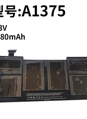适用苹果笔记本MacbookAir A1370A1465电脑A1495 A1406 A1375电池
