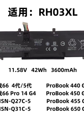 适用惠普ProBook A14 430 440 450 455 650 G8/9笔记本电池RH03XL