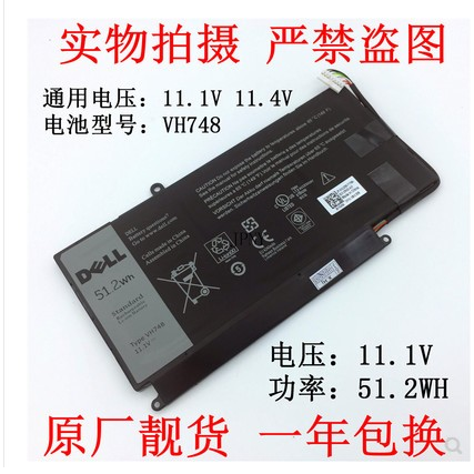 现货戴尔DELL Vostro 5460 5470 5560 5480 VH748 P41G笔记本电池