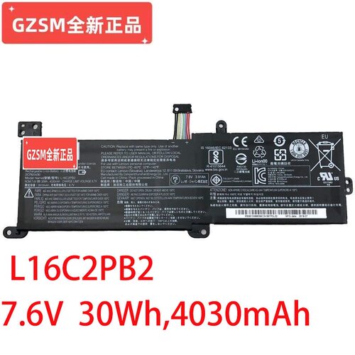 适用联想小新潮5000 320/330C-15IKB电池 L16M2PB1 L16C2PB2电池