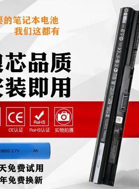 现货戴尔N3558 N545电池N5458 N5551 N5555电池N5558 M5Y1K电池
