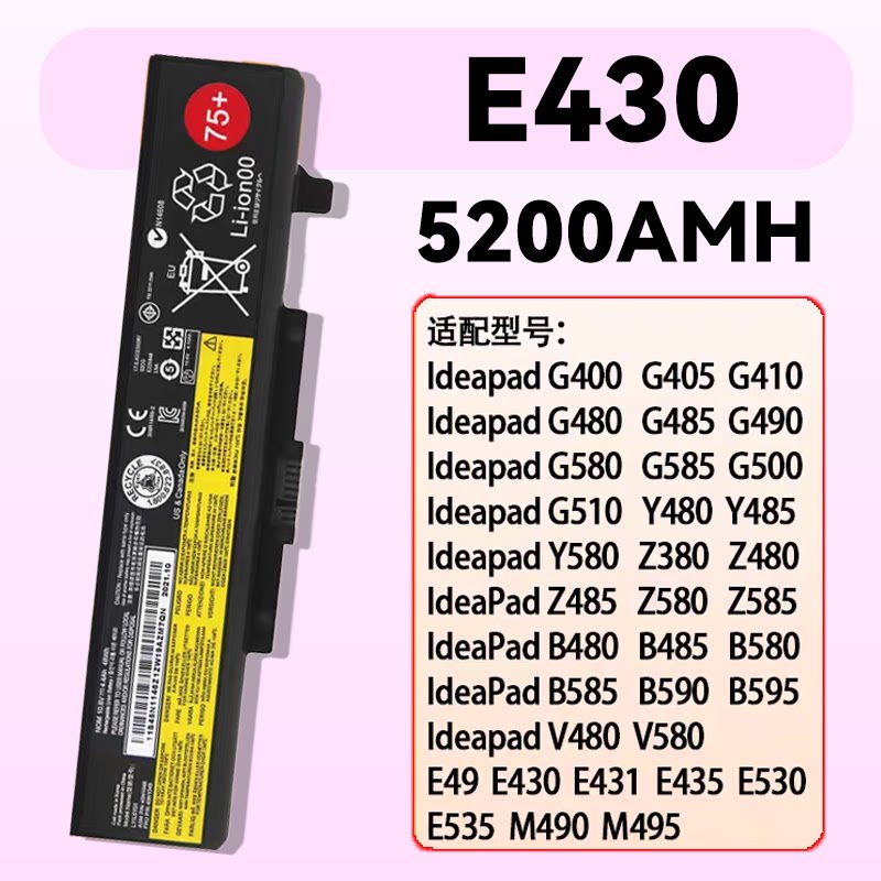 适用联想E430 E431 E540 E435 V480 E530 E49L E440笔记本电池