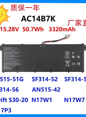 适用宏碁SF314-52/54/56 SP515-51G AN515-42 AC14B7K 笔记本电池