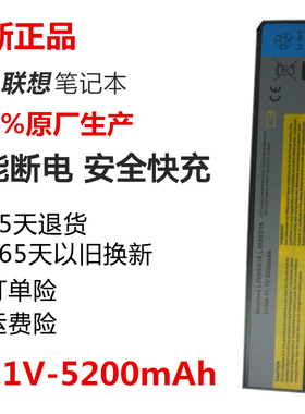 全新联想y460 y460p Y560 Y560P Y460A l09n6d16笔记本电脑电池