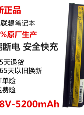 全新正品联想T60 SL400 T500 R60 T60P SL300 w500笔记本电脑电池