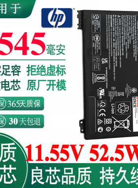 适用惠普 HSN-Q15C/Q17C/Q21C/Q22C/Q24C/Q25C RE03XL笔记本电池