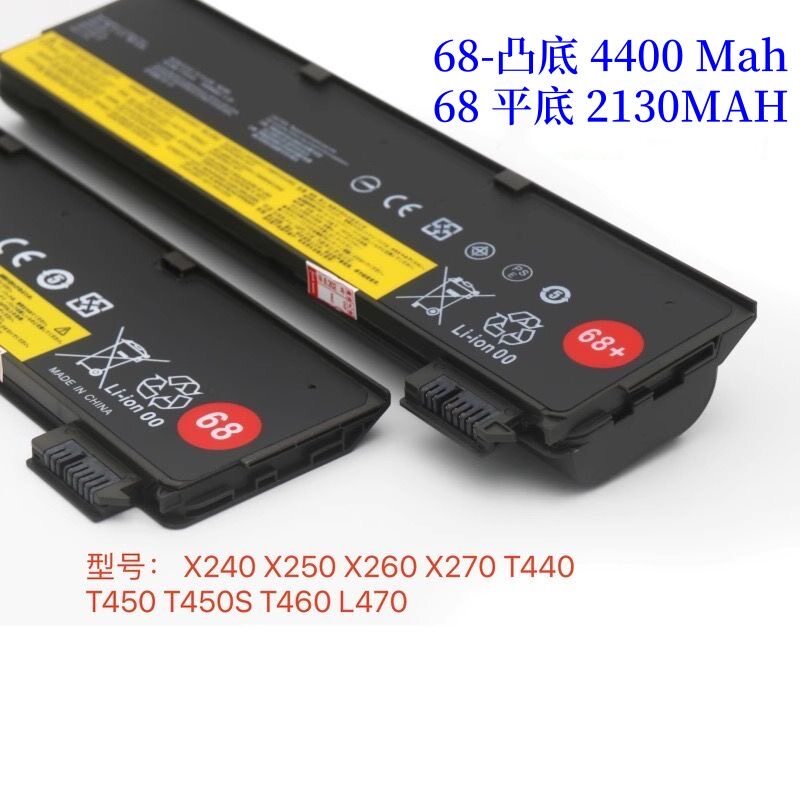 全新适用联想 P50S T440 T450S T460 K2450 X240 X250 笔记本电池