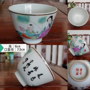 正品瓷器主人杯手绘人物茶壶支钉烧手绘粉彩瓷器壶粉彩人物小茶杯