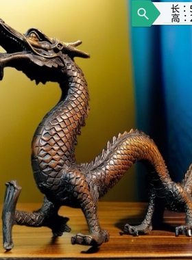 清代民国期纯铜龙黄铜龙摆件大号长龙古法失蜡法整体铸造居家摆件