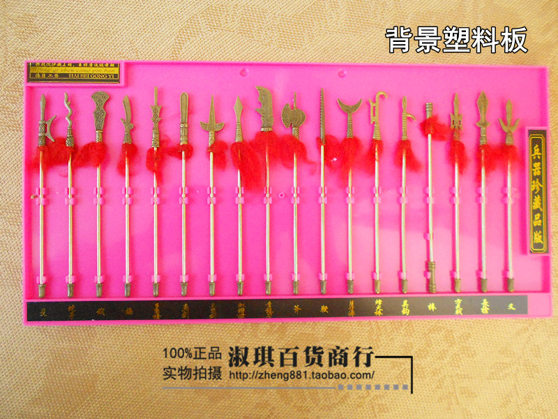 亲如果是买来给小孩子拆兵器玩的，建议购买普通泡沫好拆点，精品塑料板适合做为摆件收藏，请根据自己的需求下单