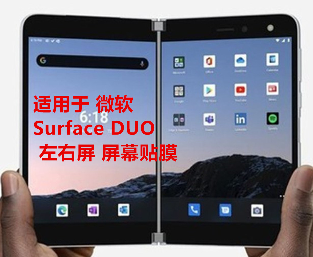 高清pet手机屏幕贴膜