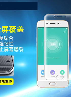 适用OPPO findx3/Reno6/5/3/4/ace2热弯PET全屏A32软膜A72/A52/K9