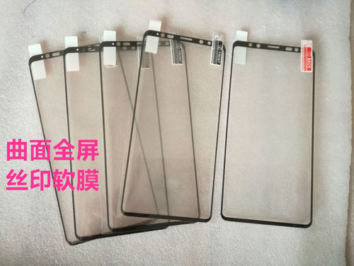 三星S20热弯电镀软膜mate40pro
