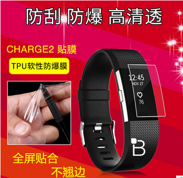 fitbit inspire手环膜charge2/3手表 versa ionic全屏软膜alta hr