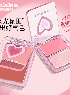 元气水光膏双拼腮红修容高光眼颊