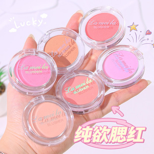 拉美拉单色腮红脸部提亮持久显色裸妆自然眼影一体盘学生胭脂修容