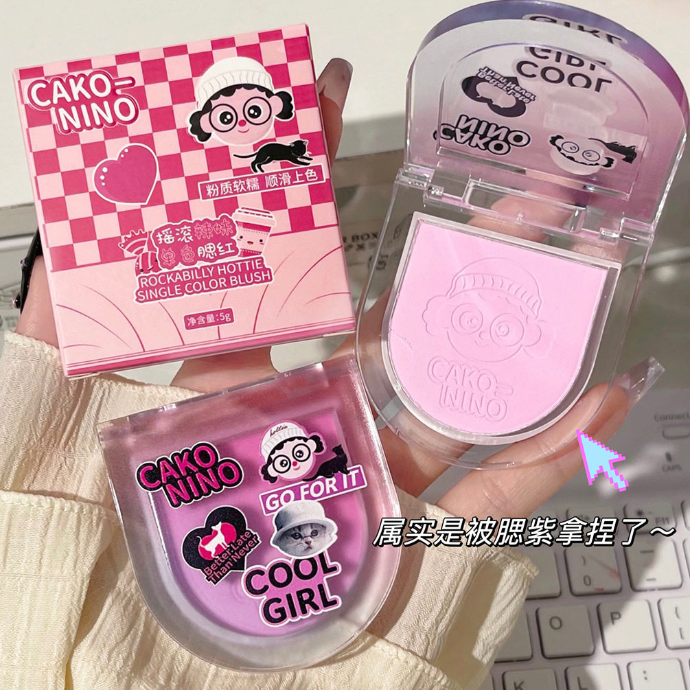 CAKO-NINO摇滚辣妹单色腮红哑光膨胀色持妆显嫩不易飞粉显色胭脂