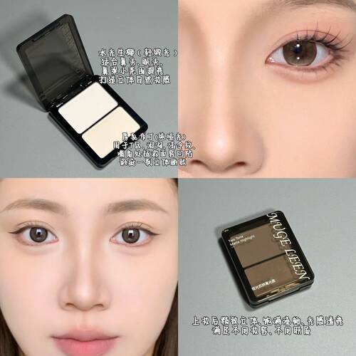 MUGELEEN哑光高光双拼提亮鼻影高光阴影腮红一体盘哑面双拼高光盘