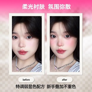 Arrebol/桃又野泡泡水粉腮红细腻修容哑光膨胀收缩眼颊两用腮红膏