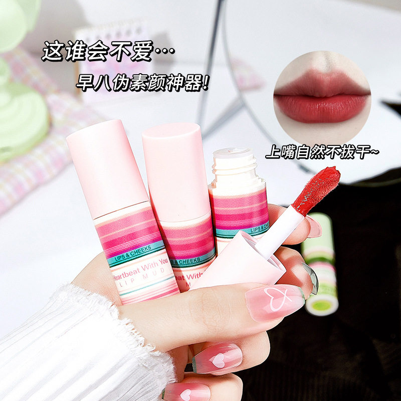 雾面哑光口红唇釉唇泥套装防水不掉色丝绒腮红口红学生党新手平价