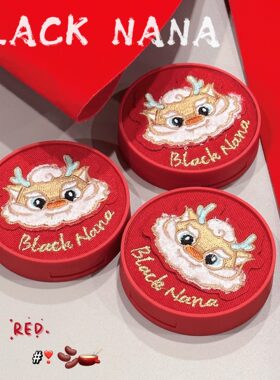 BLACK NANA红珑龙单色腮红持妆显嫩修容不卡粉彩妆气垫胭脂腮红盘