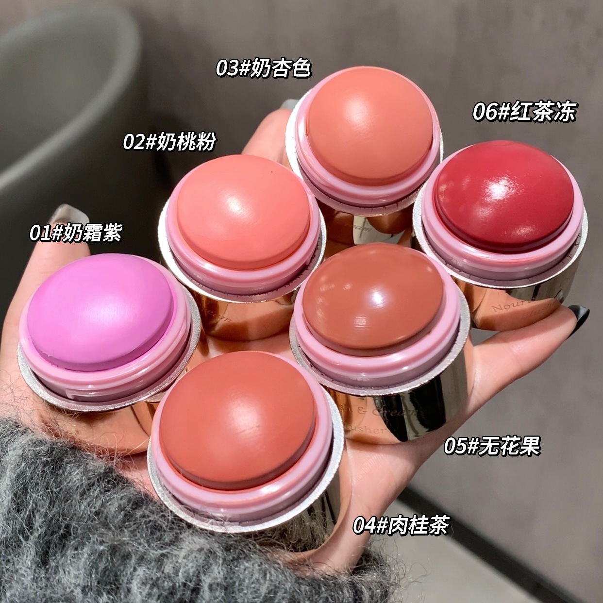 USLIKE小粉弹腮红泥膏膨胀色单色腮红腮紫收缩色牛奶粉自然哑光女