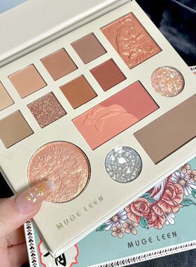 MUGE LEEN虎年限定平步青云眼影盘大地色哑光细闪腮红高光一体盘