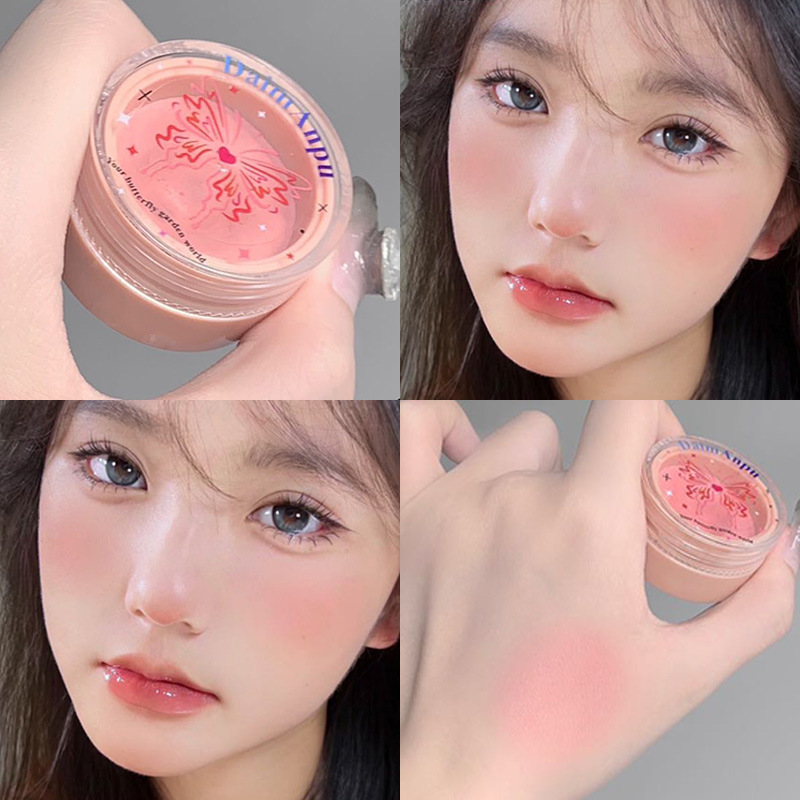 Daimanpu空气感腮红泥带粉扑显白牛奶粉感国货美妆修饰腮红膏显色