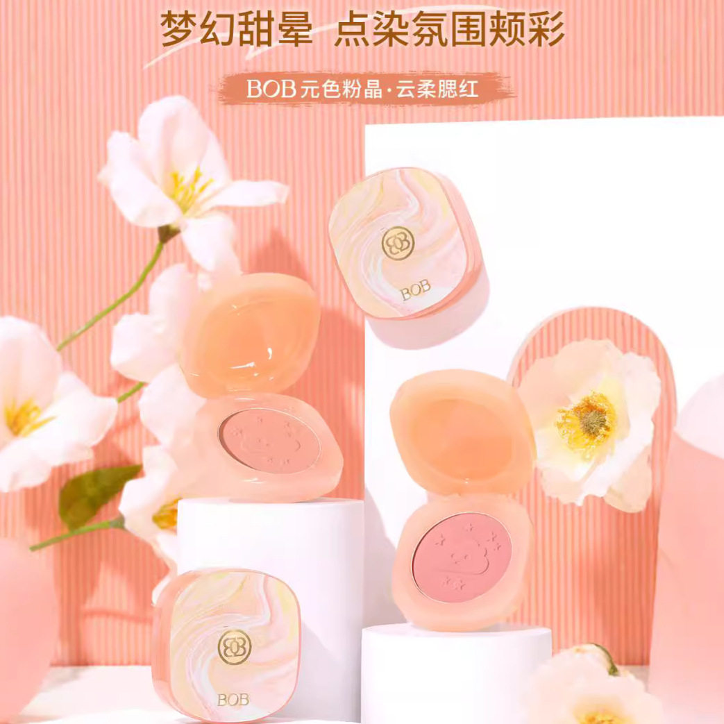 BOB元色粉晶云柔单色腮红裸妆自然哑光修容杏色玫瑰豆沙学生胭脂