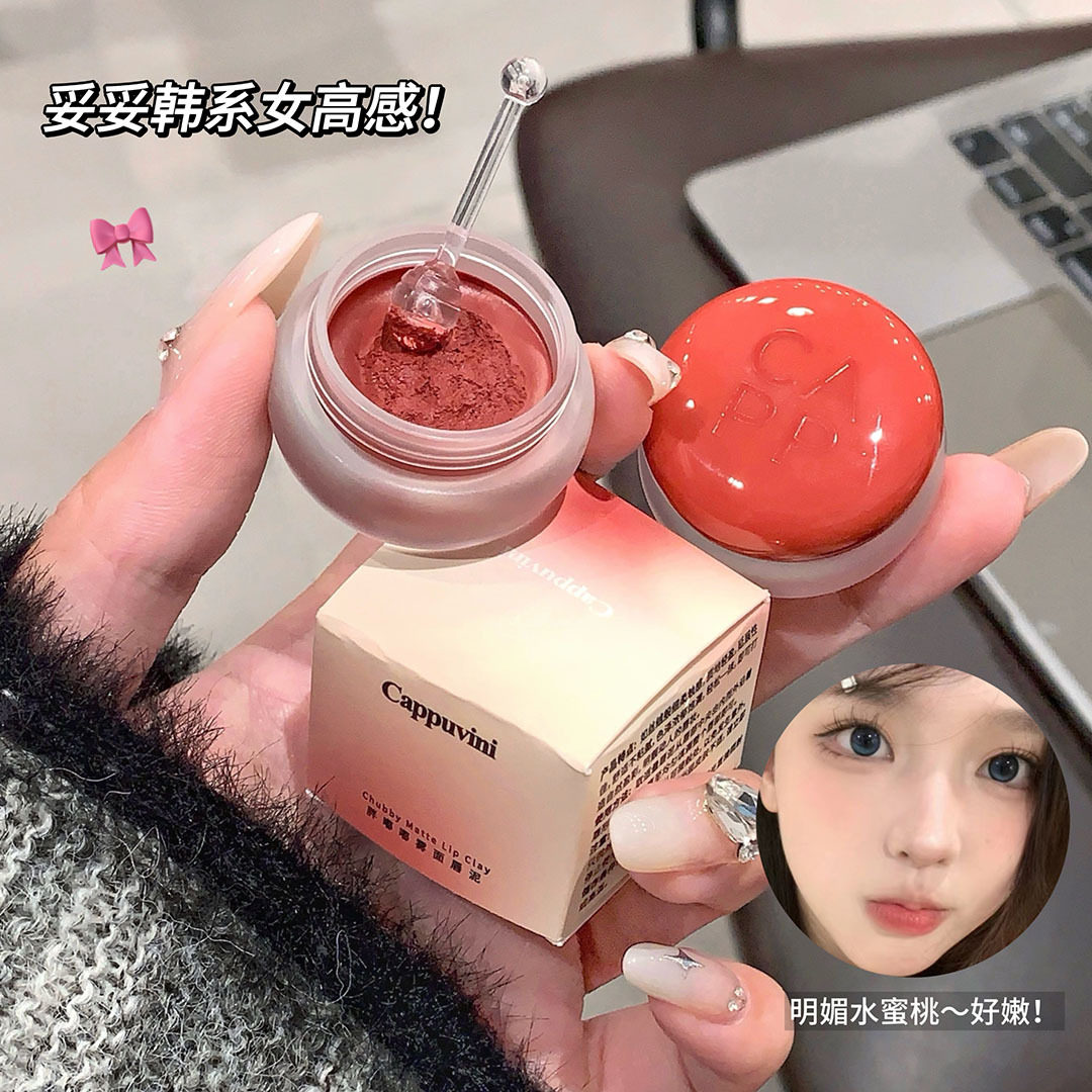 Cappuvini小圆罐多用泥