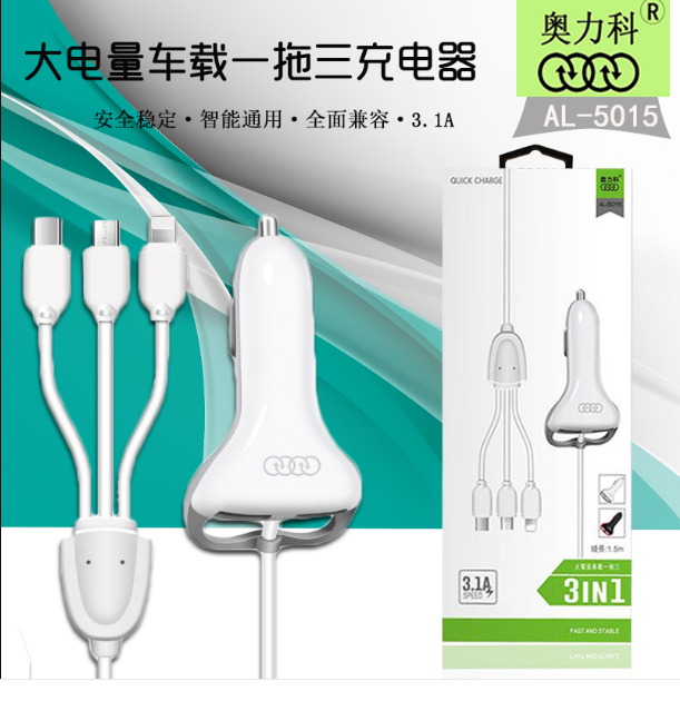 奥力科5001车充 3.1A一拖三车载充电器 乐视TYPE-C安卓V8苹果系列