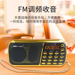 金正853收音机 插卡评书机锂电唱戏机U盘耳机TF卡二人转小品随身