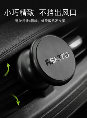 奥力科车载T08汽车出风口手机支架360度旋转导航多功能万能通用型