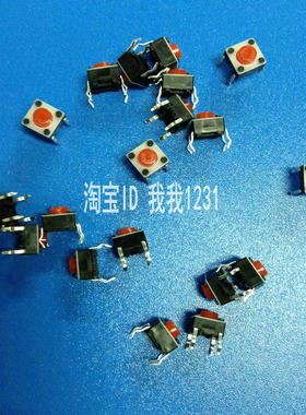 轻触开关微动开关电磁炉电视机
