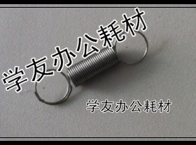 理光AF1060 1075 2075 7500 8000 8001 9001分离爪弹簧