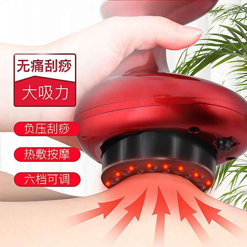 拔罐刮痧仪器电动疏通揉腹经络刷