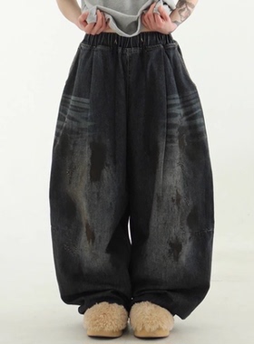 韩国代购24A/W dark blue oil dirty denim balloon pants牛仔裤