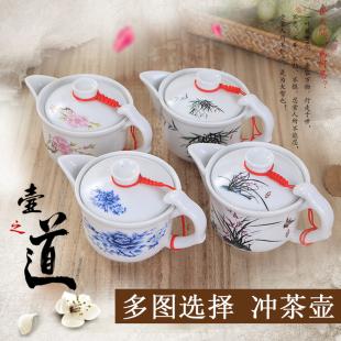 中号过滤冲茶器茶杯 陶瓷茶壶 青花白瓷侧把手抓功夫茶具泡茶中式