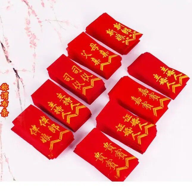 结婚胸花布条婚礼新郎新娘胸花红色飘带婚庆胸花称谓80对