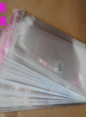 特价 15x50cm opp不干胶自粘袋 塑料袋包装袋 透明自粘袋子 100个