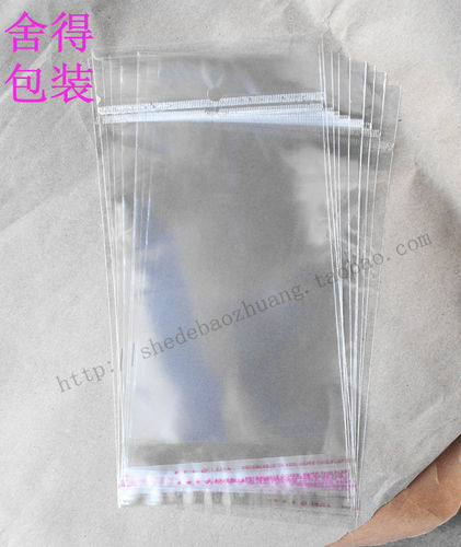 OPP透明卡头挂孔自粘袋包装塑料